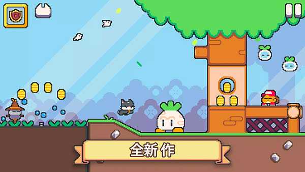 超级猫兄弟2截图4