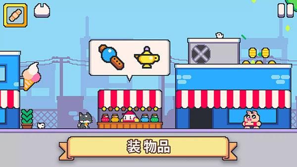 超级猫兄弟2截图3