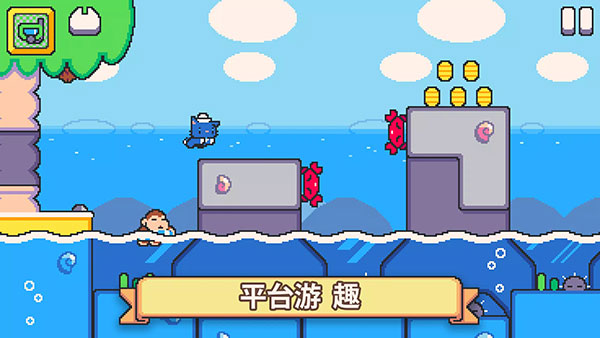 超级猫兄弟2无限金币版截图5