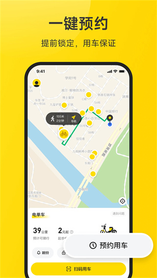 小遛截图3