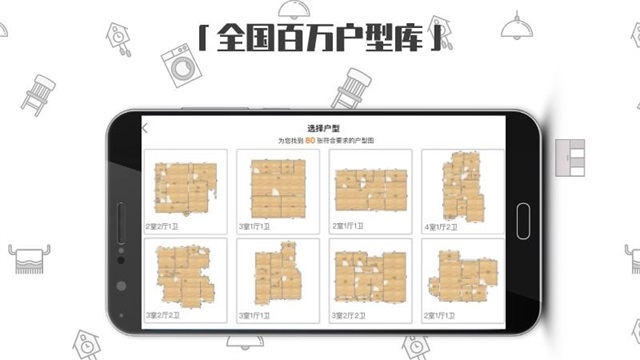 喜云截图2