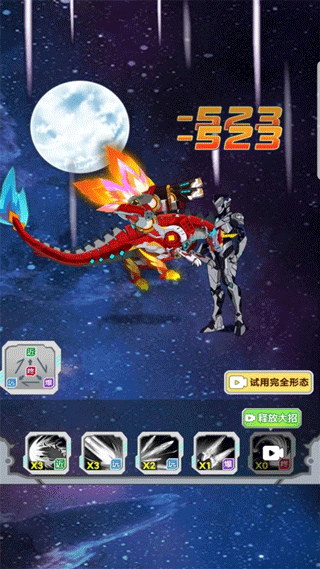 机甲小英雄截图1