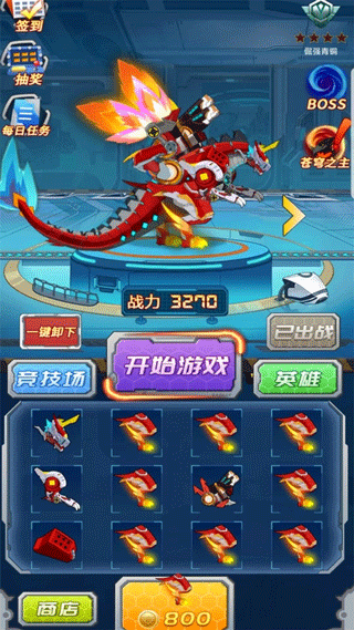 机甲小英雄内置菜单截图1