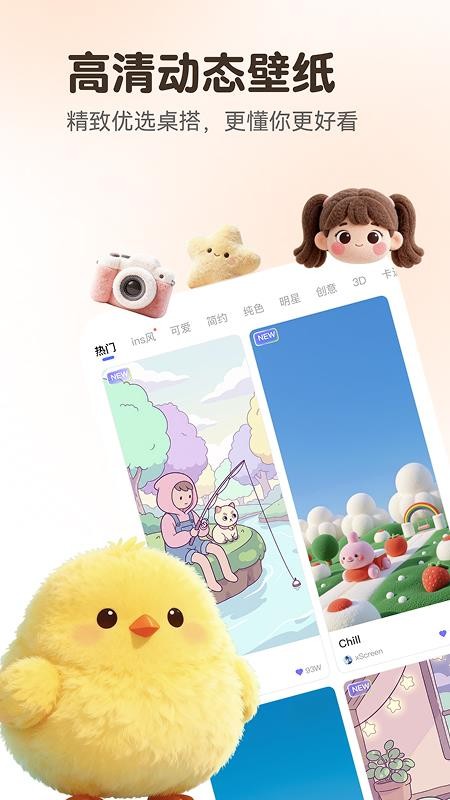 万能语言翻译器免费版截图2