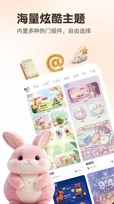 万能语言翻译器免费版截图3