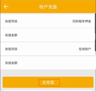 畅行南京截图1