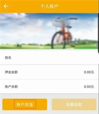 畅行南京截图4