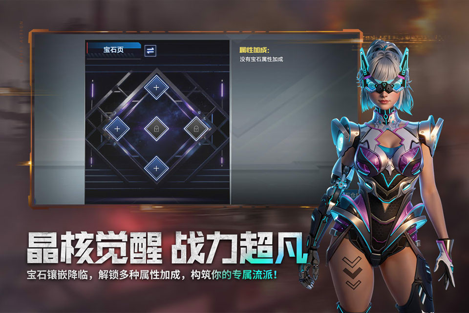 全民枪战官网截图1