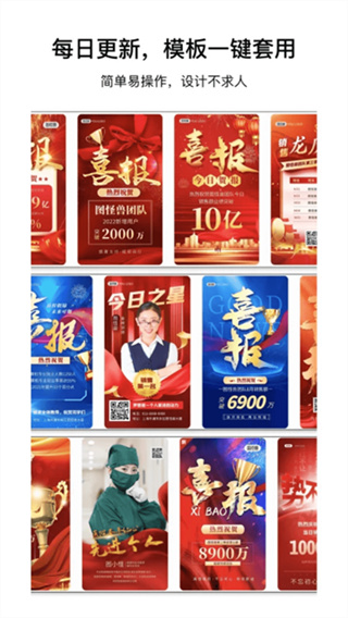 图怪兽截图1