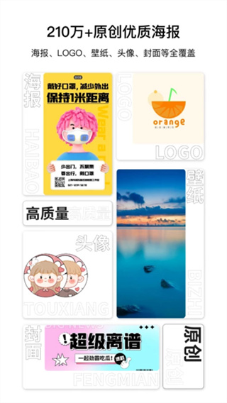 图怪兽截图4