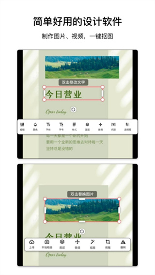 图怪兽截图5
