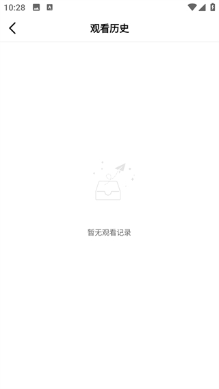 山海影视安卓版截图3