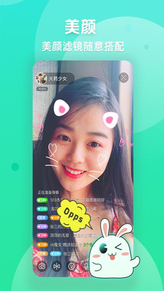 爱奇艺直播机截图4