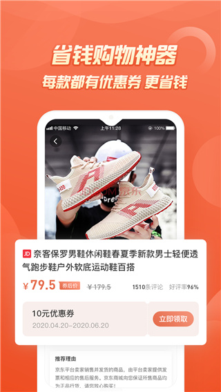七街八号截图5
