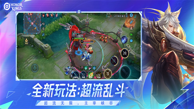 王者荣耀国际服墨西哥服截图4