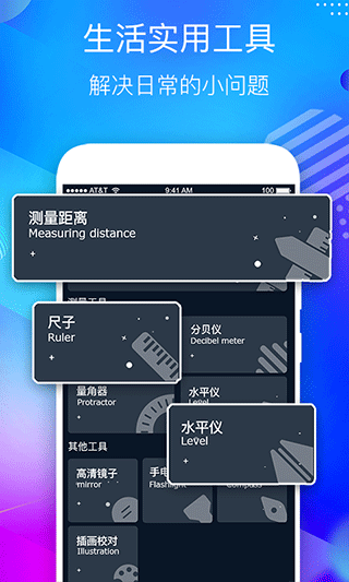 桌面悬浮时钟截图3