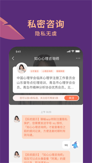 聊喻截图4