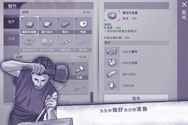 阿瑞斯病毒(Ares Virus)截图1