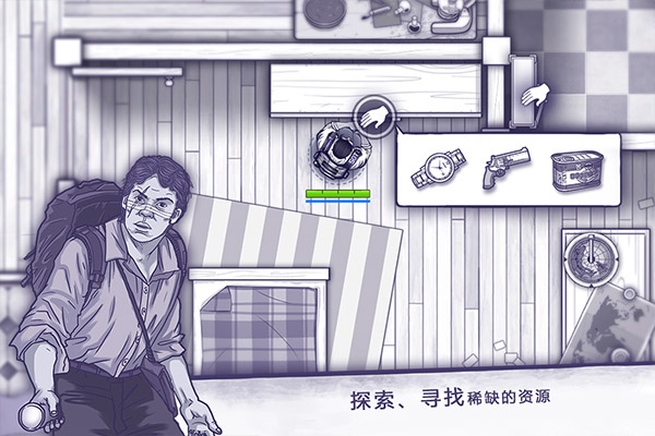 阿瑞斯病毒(Ares Virus)截图3