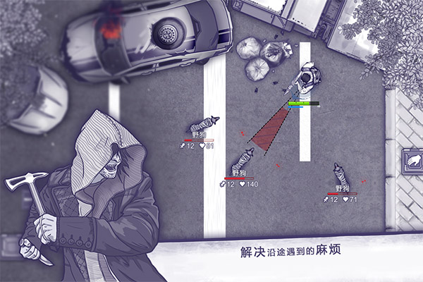 阿瑞斯病毒(Ares Virus)截图2
