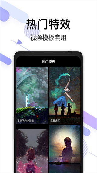 视频去水印全能王截图3