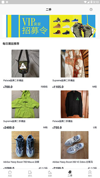 get截图1