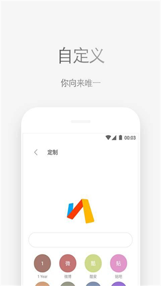 via轻脚本截图3