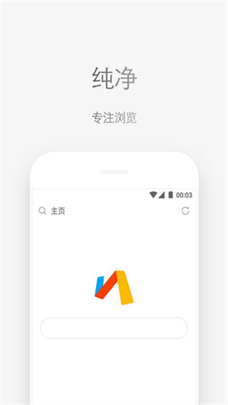 via轻脚本截图4