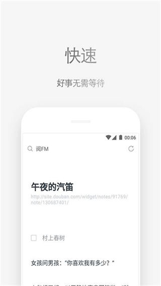 via轻脚本截图1