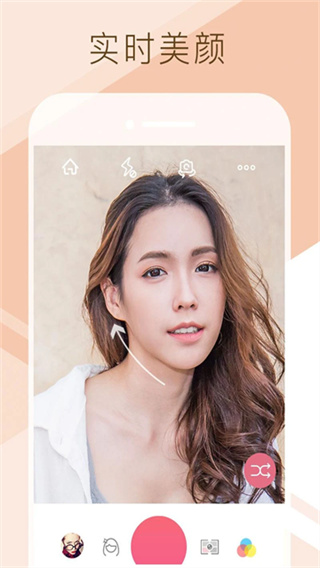 Sweet Selfie截图4