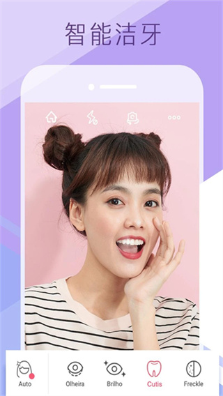 Sweet Selfie截图5