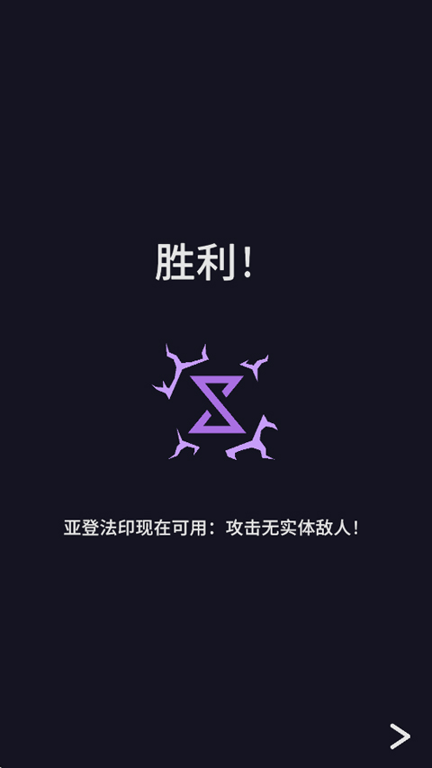 王权巫师中文版截图2