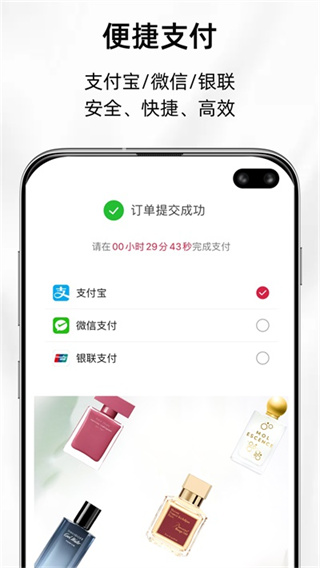 SCHUBACK截图2