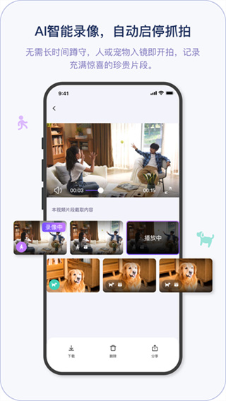 小默魔法相机截图1