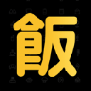 做饭