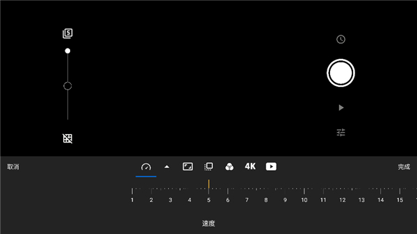 Stop Motion Studio截图4