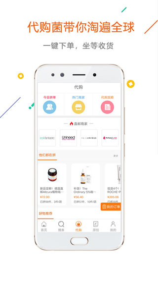 没得比截图5