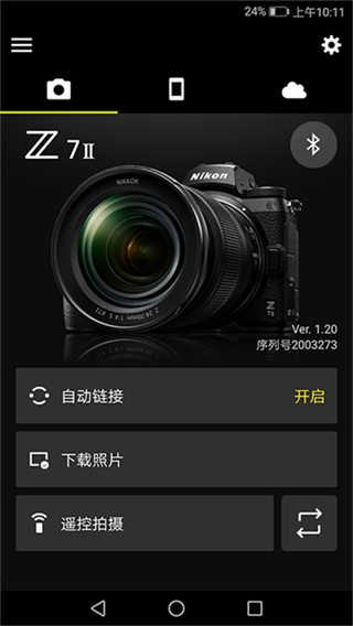 nisnapbridge截图3