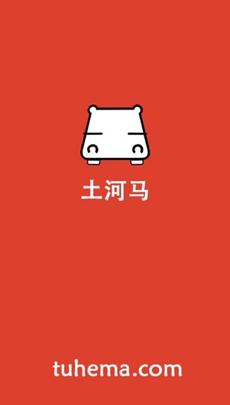 土河马追剧截图2