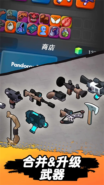 跳一跳大冒险免广告截图2