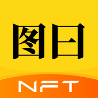 图曰正版