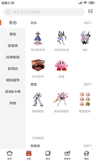 魔法集市 Global截图2