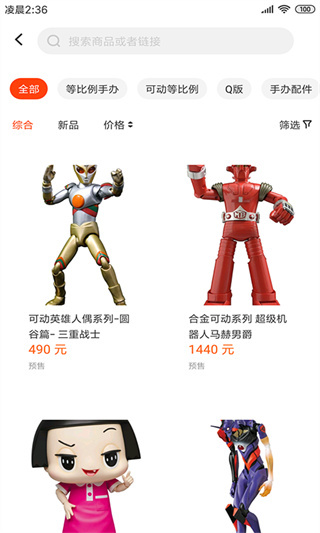 魔法集市 Global截图1