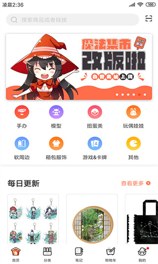 魔法集市 Global截图5