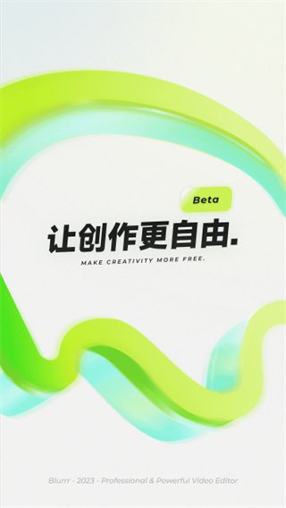 Blurrr截图1