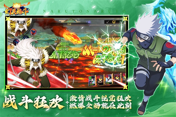 幻灵格斗截图4