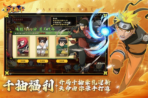 幻灵格斗截图2
