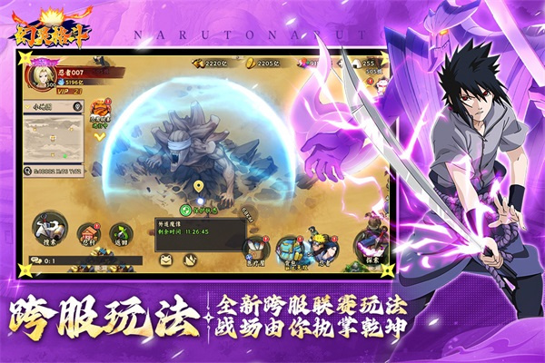 幻灵格斗截图3