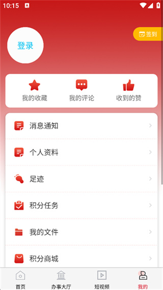 重庆荣昌截图3