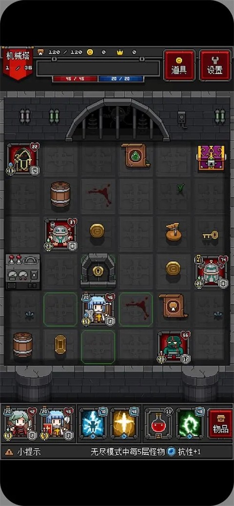 迷你地下城2(PortableDungeon2)截图1
